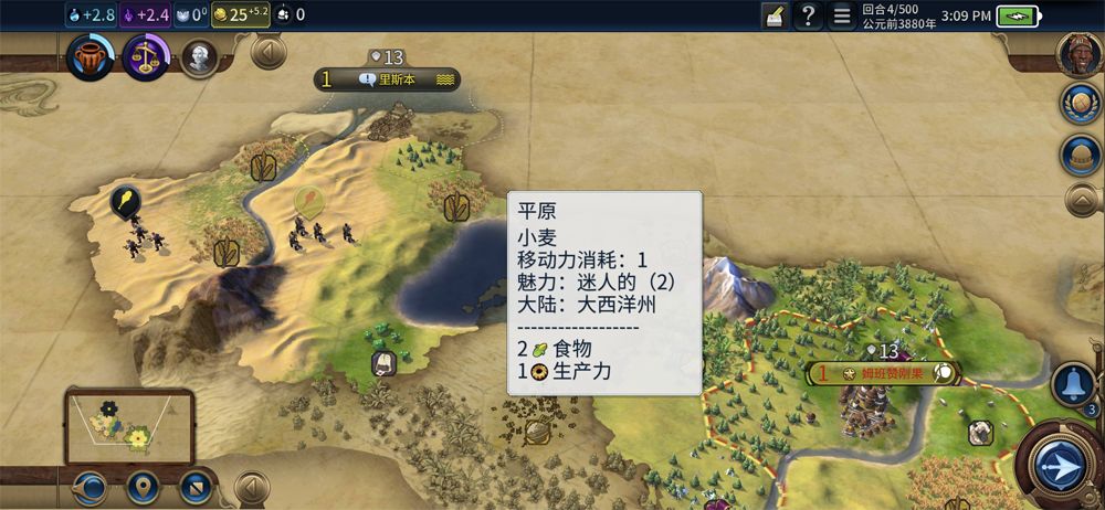 文明6评测,文明6体验版区别