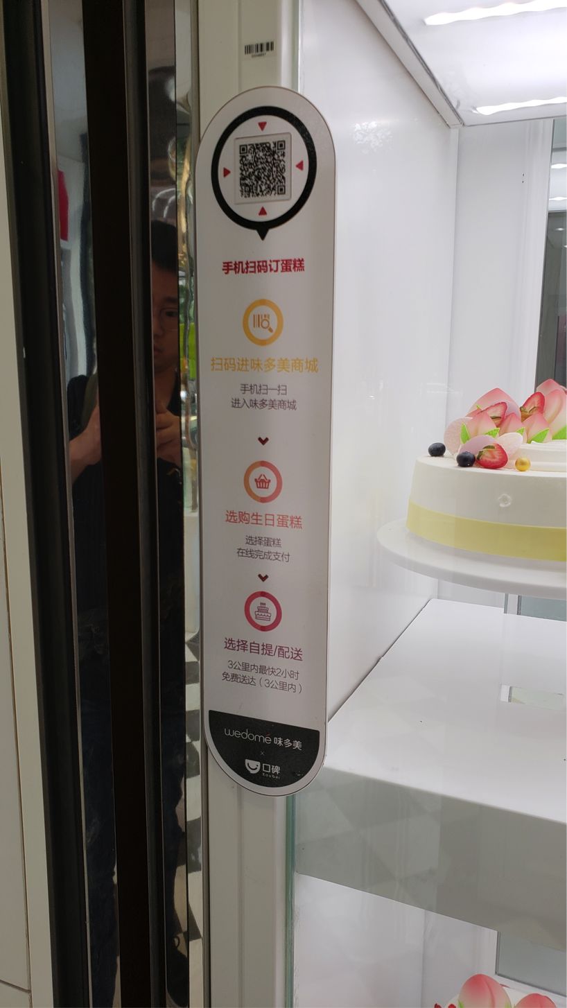 味多美和巴黎贝甜哪个蛋糕好吃,巴黎贝甜和味多美哪个更适合儿童