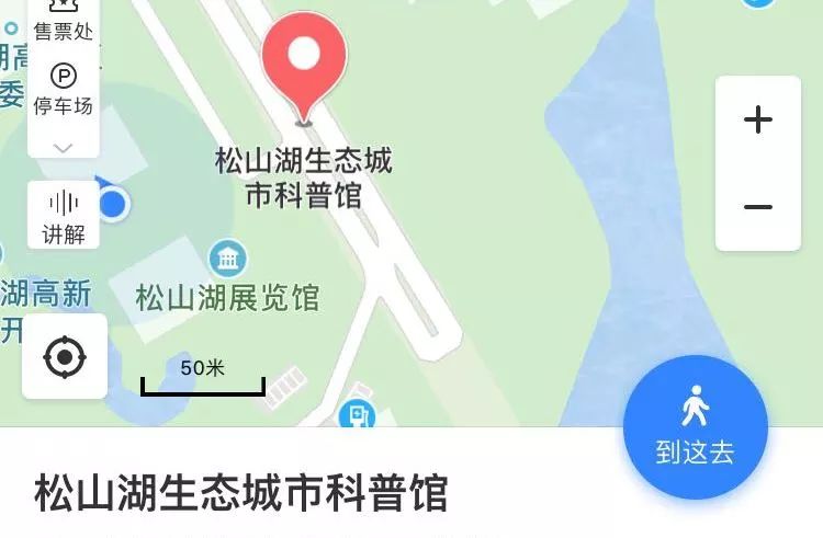 松山湖周末休闲时光,松山湖旅游活动策划