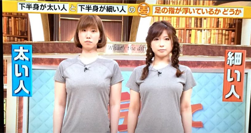 脚小腿粗怎么减肥最快最有效,日本改善腿型方法