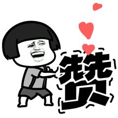 江山的经济发展情况,江山的经济现状及前景