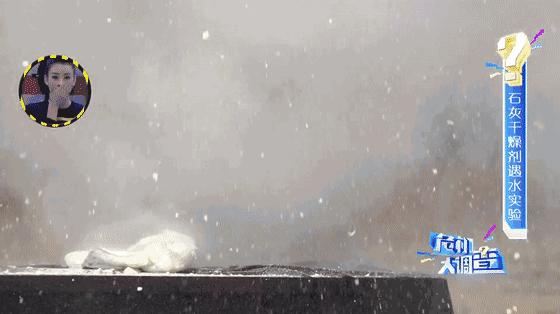 家长注意！多名小孩被炸瞎！随处可见的Ta遇水就会爆炸！