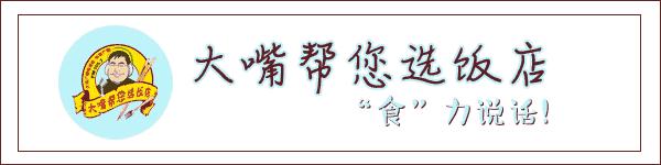 大连吃炒海参,吃在大连v