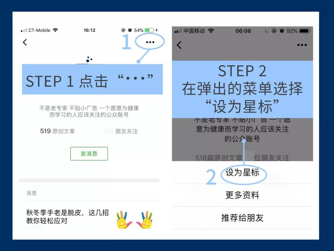 鸡皮肤解决方法又白又嫩学生适用,鸡皮肤太丑了该怎么办