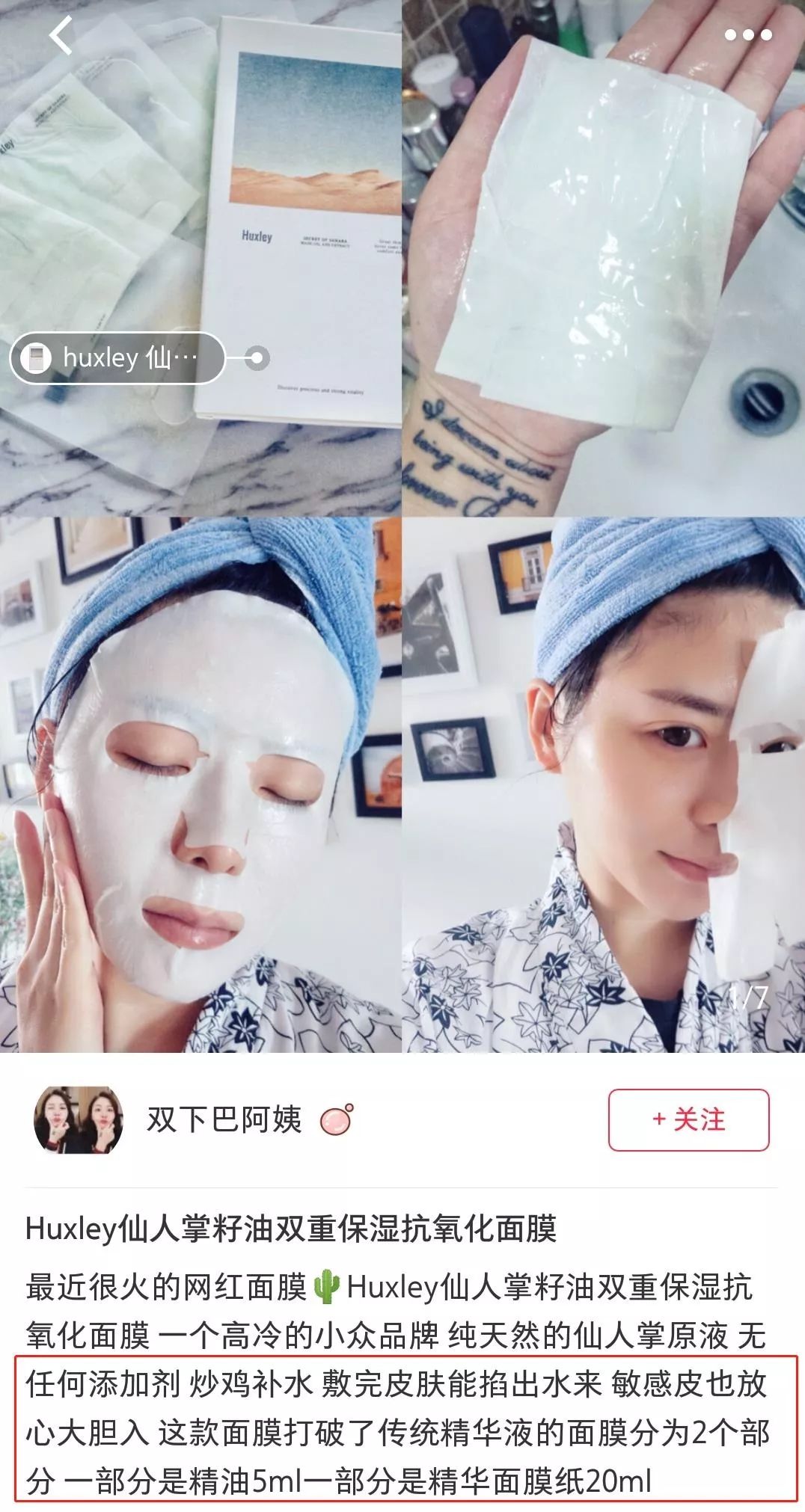 秋天皮肤修复面膜推荐,秋天皮肤干燥用哪种面膜