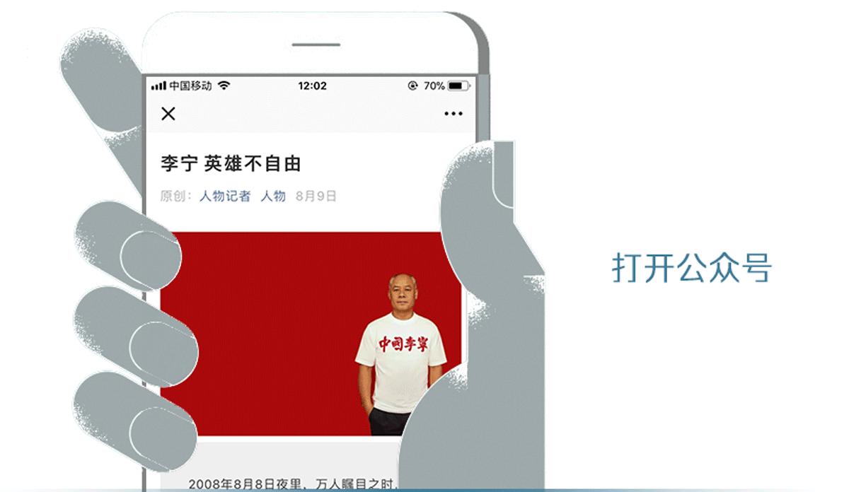 杨乃文声音,杨乃文忽然之间