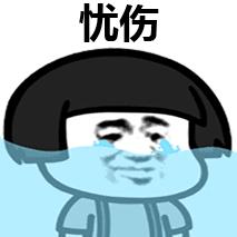 暑假听了200多集网络小说，10岁男孩一周内两次遗精，差点长不高