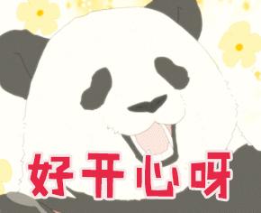 奖｜2020年急急侠的第一波开奖来啦