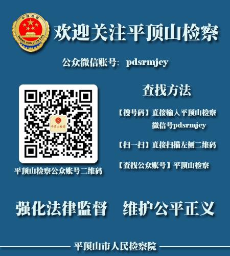 新时代青年先锋检察官事迹,霍新泰检察官