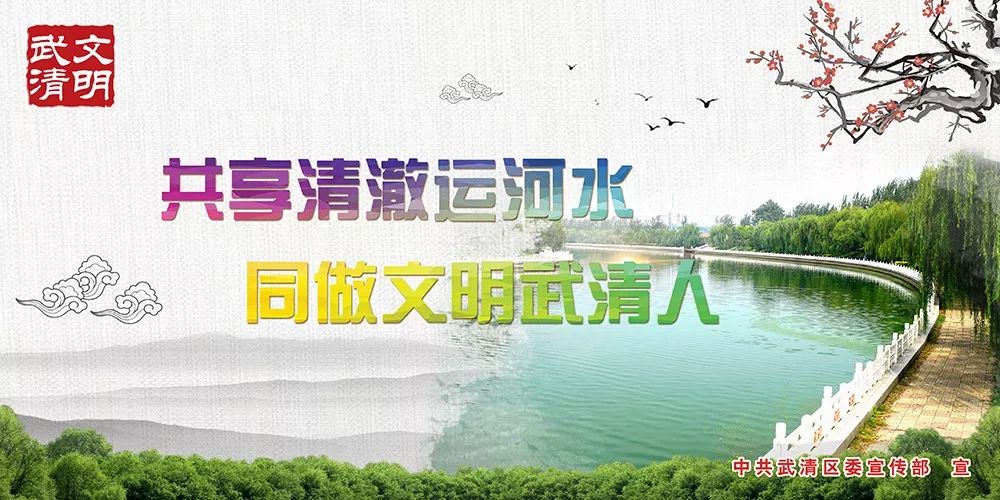 武清老城记忆,老武清城的记忆