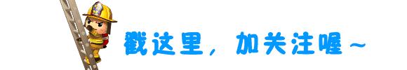 加州大火灭了吗,加州大火灭了没