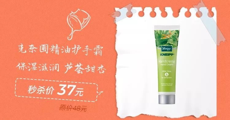 低价秒杀5折疯抢,秒杀5折活动