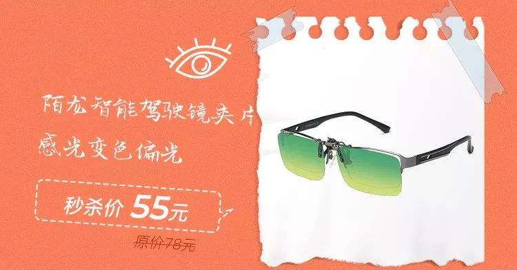 低价秒杀5折疯抢,秒杀5折活动