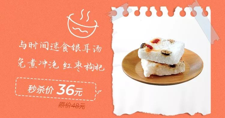 低价秒杀5折疯抢,秒杀5折活动