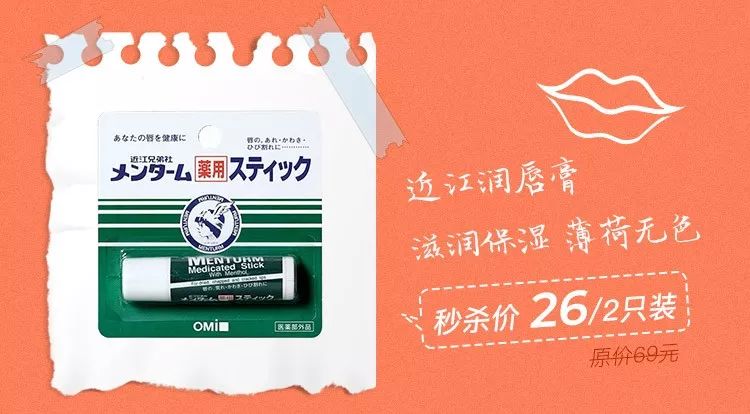 低价秒杀5折疯抢,秒杀5折活动