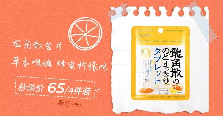 低价秒杀5折疯抢,秒杀5折活动