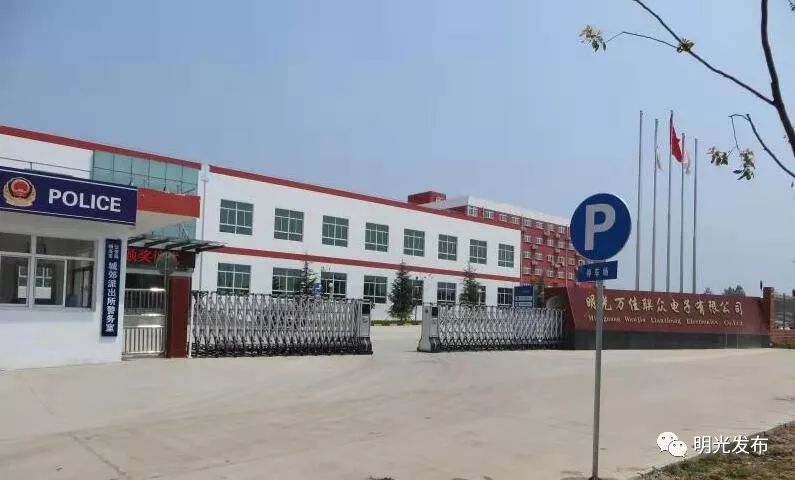 明光市工业园最新招聘信息,明光招聘工作的最新信息