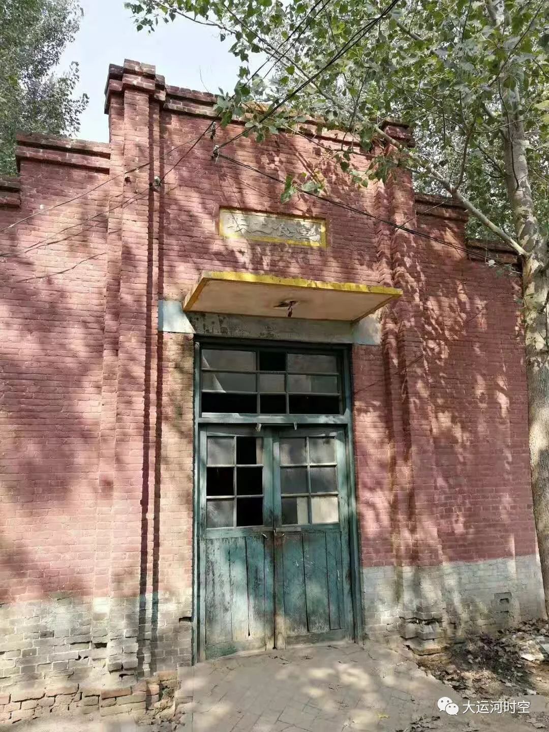 「馆陶知多少」在馆陶供销社、代销点买过东西的速来看了