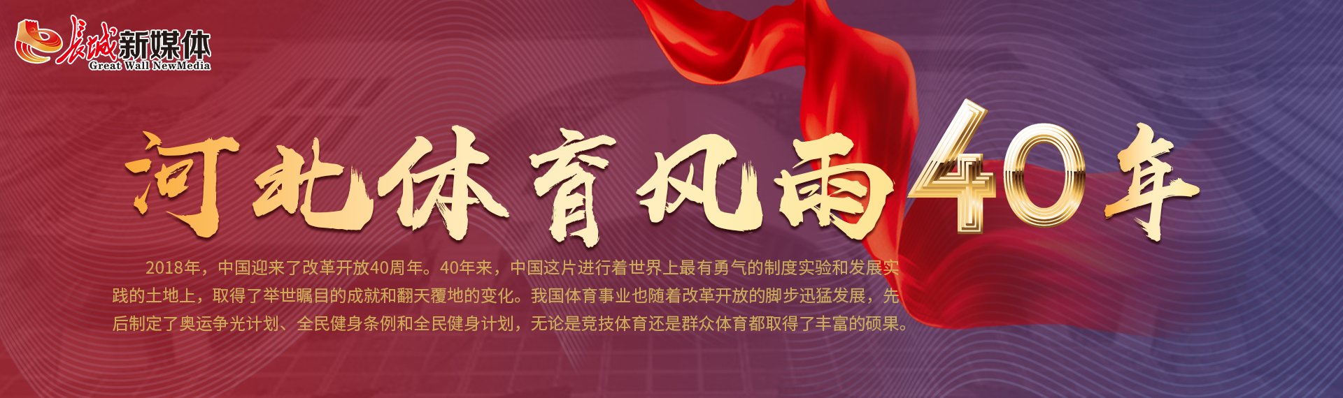 孙庆梅：永不凋谢的“铿锵玫瑰”