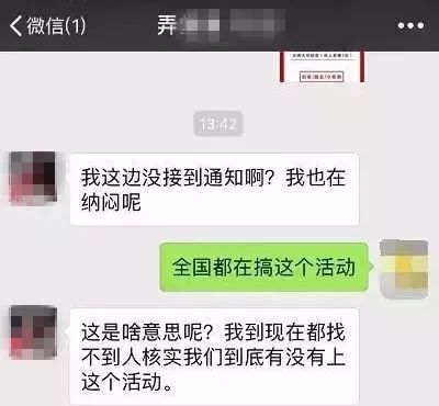 警方提醒:“锦鲤*局骗**”曝光,有的骗取个人信息……