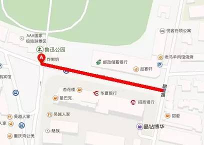 五月天蓝blue演唱会上海,五月天justrockit公益演唱会