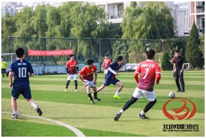 共襄文体融合盛举首届“北京电影协会杯”足球联赛隆重开幕