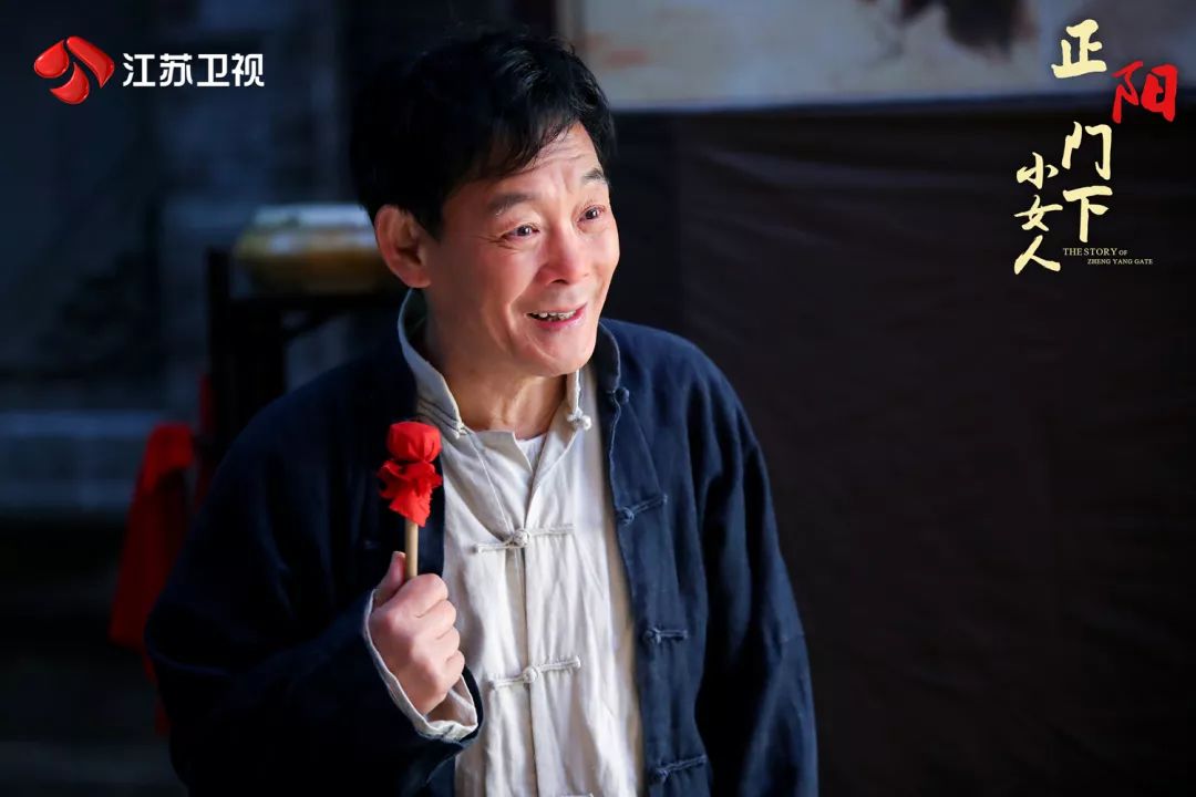 《正阳门下小女人》蒋雯丽“重返二十岁”化身创业女强人