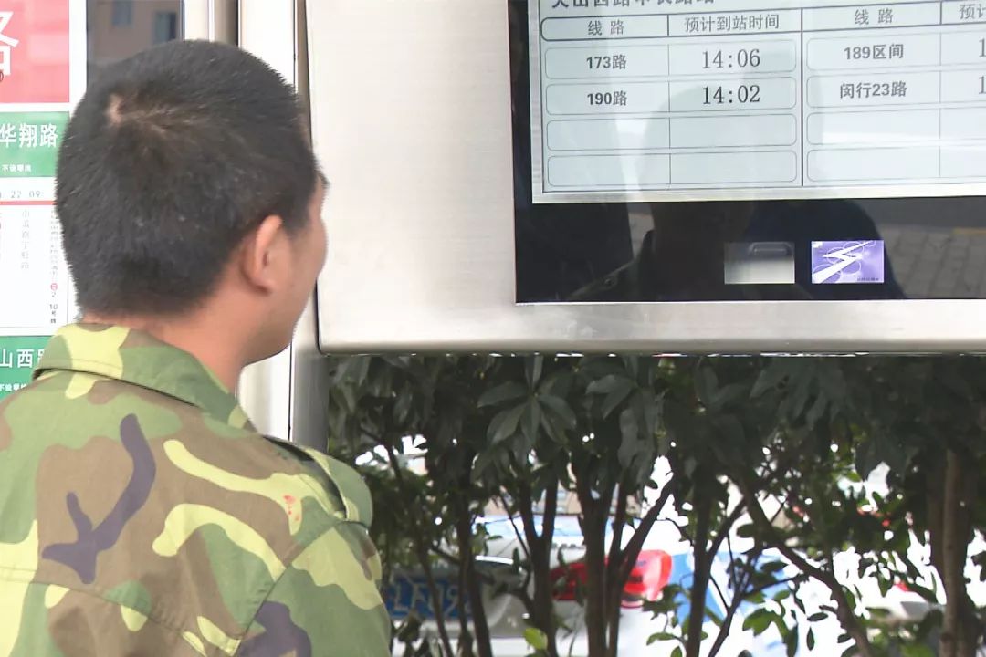 看到站信息、查交通卡余额，更多公交电子站牌的隐藏技能等你去发现！