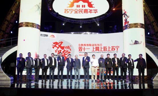 叫板互联网,纯电商智慧零售