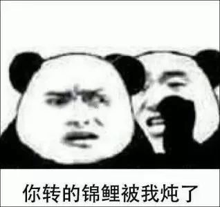 朋友圈锦鲤被曝光多人已上当,关于锦鲤的骗局有哪些