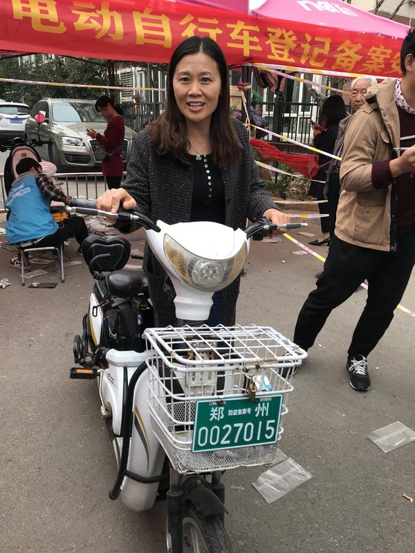 郑州最新电动车上牌,郑州新国标电动车上牌最新消息