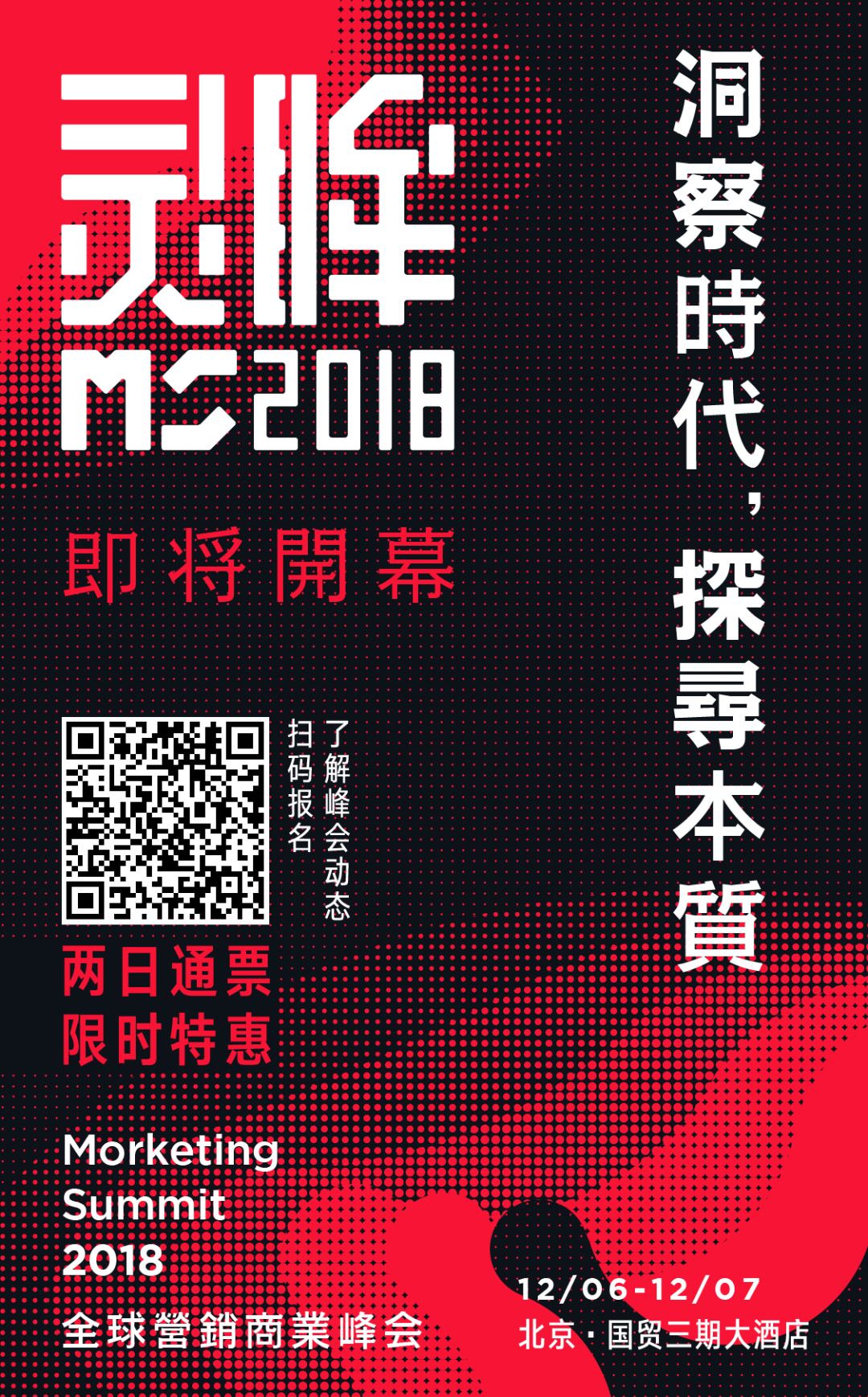 amazon产品开发流程,amazon营销软件