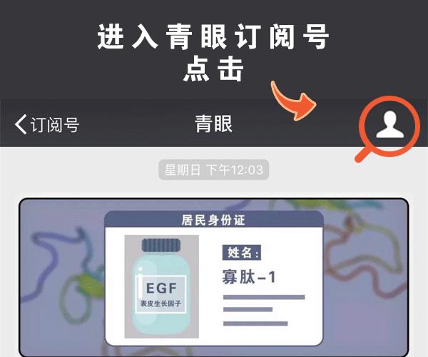 pola日本版和国内版,pola抗衰皮肤管理