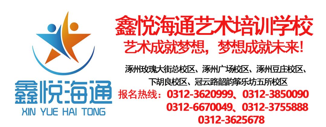 涿州人性格特点,涿州人性格