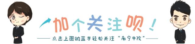 南宁市中级人民法院开庭公告,2020南宁法院开庭公告