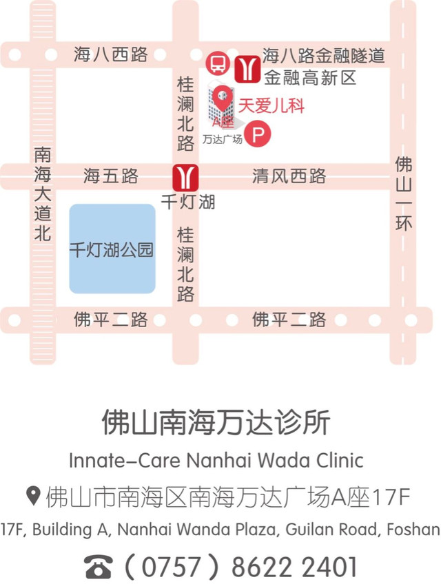 佛山亲子乐园门票9.9,佛山儿童乐园19.9门票