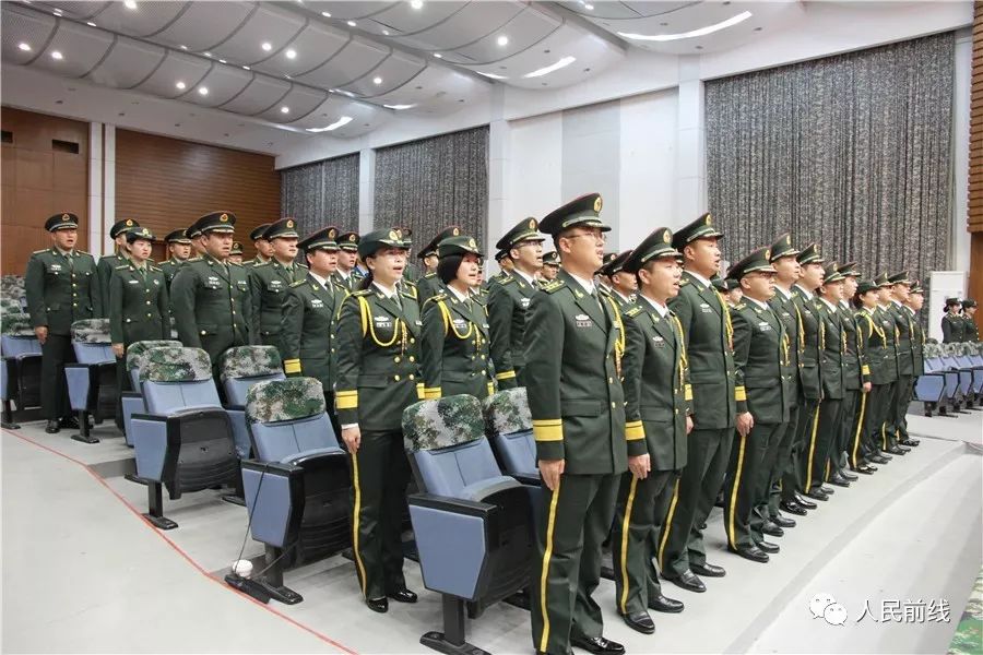 预任军官任职授衔仪式,军官提职晋衔细则