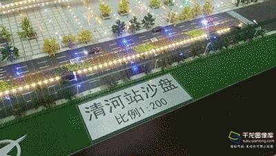 北京京张高铁清河站,京张高铁清河站