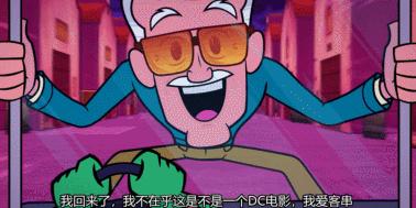 他也离开了地球，宇宙是有多寂寞啊