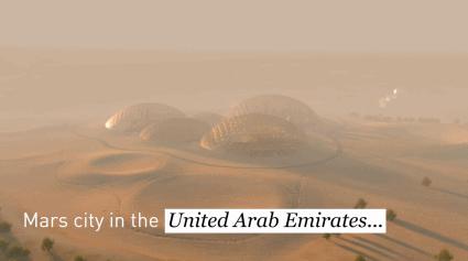 2023火星移民计划,火星移民计划