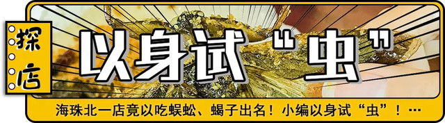 都别劝我！这个假期我哪也不去！就在广州也能玩到嗨起……