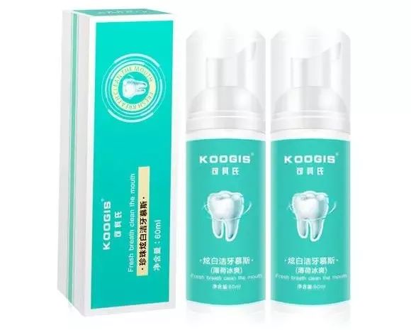 黄牙口臭的克星,牙黄口臭用什么牙膏有效果一点