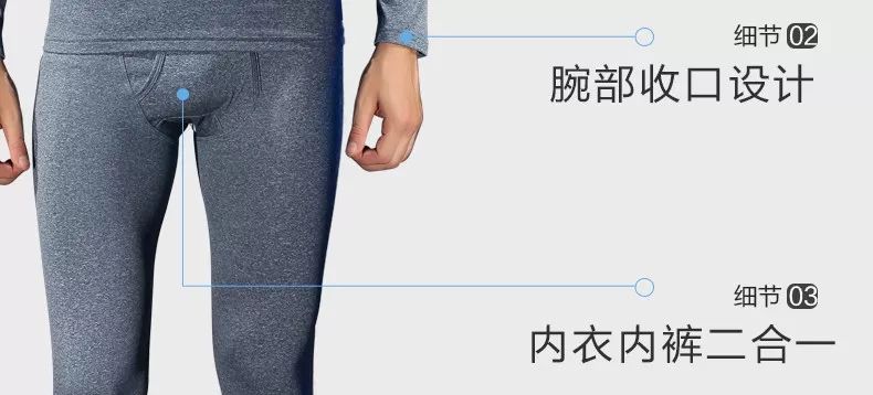 自发热内衣真的更保暖吗,37度自发热保暖内衣是真的吗