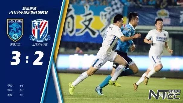 中乙支云联赛最新消息,2023支云主场比赛日程