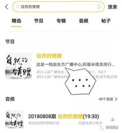 买到吃到就是爱！喀什灰枣、高原土鸡……千种特产来闵行，抓紧吧！