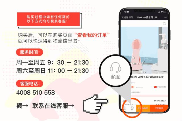 黑头毛孔清理团购套路,去黑头团购9.9元