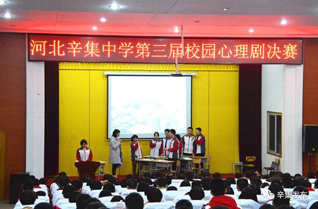 辛集学校有哪些,辛集有哪些职教类学校