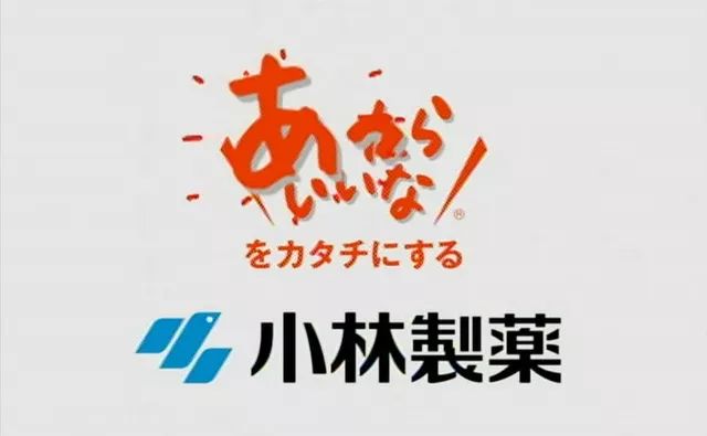 景甜同款洗眼睛水,景甜推荐的网红洗眼液