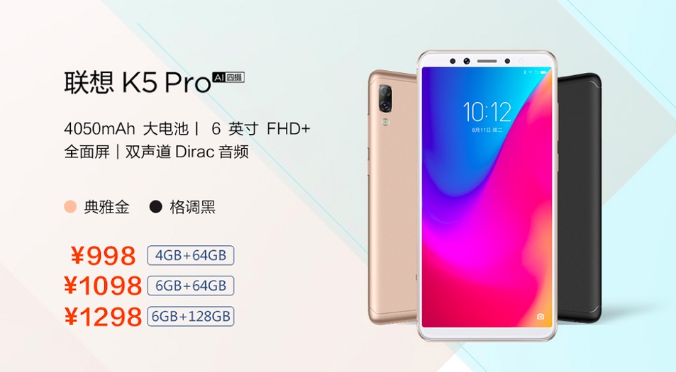 联想s5pro上手测评,联想s5全面屏双摄手机