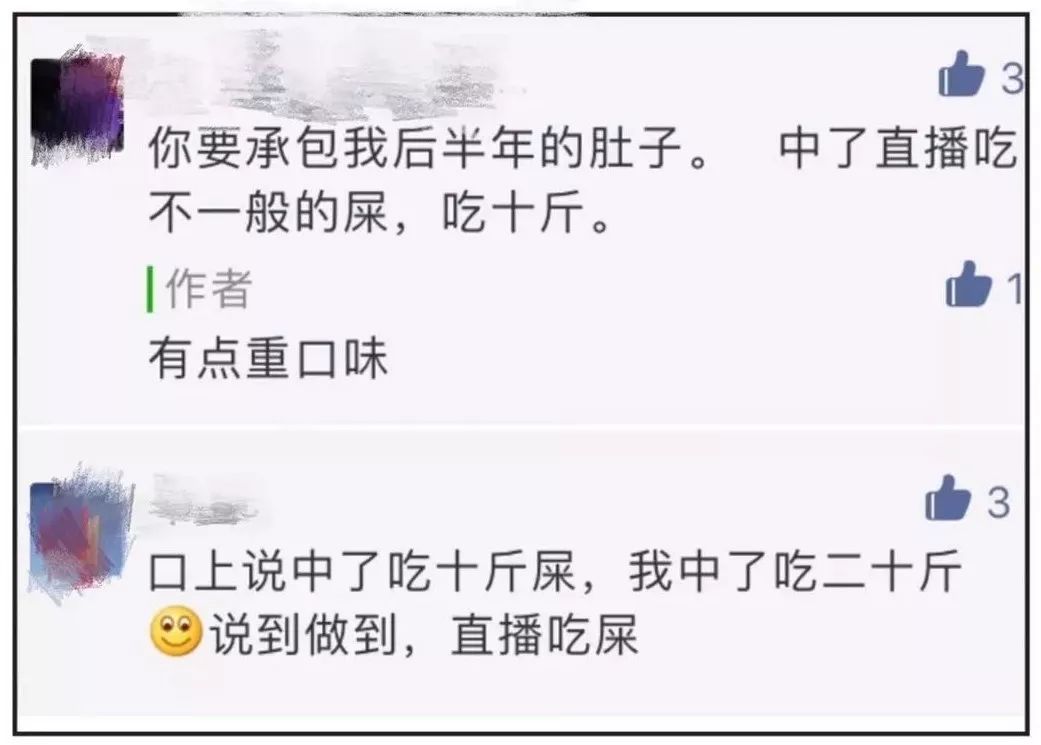 灞变笢涓存矀娌傛按楂樻ˉ榫欑帇,榫欑帇涓存矀